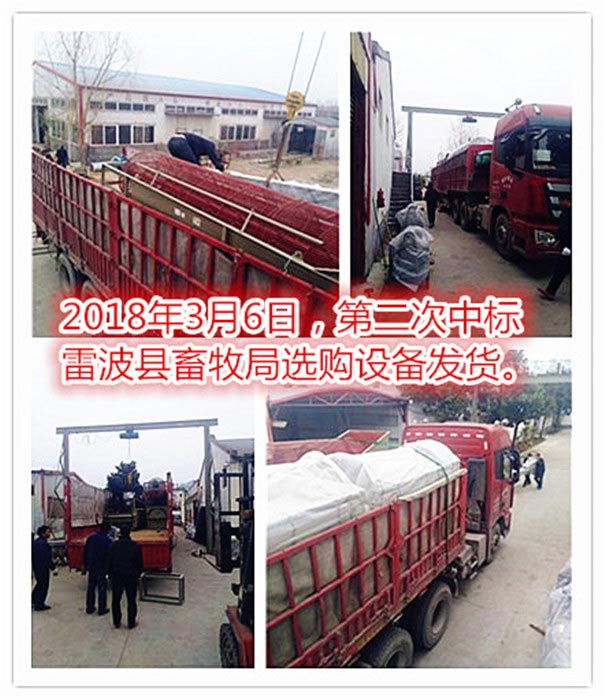 Cooperación profunda entre Goodway y Sichuan Leibo